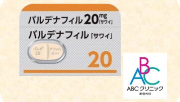 新ED薬！レビトラジェネリック