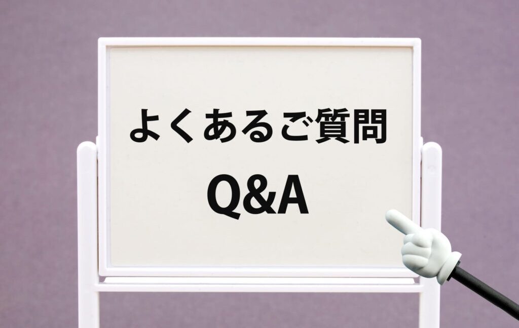 医師がお答え！包茎治療のよくある質問6選
