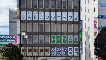 「ABCクリニック宇都宮院」OPEN！