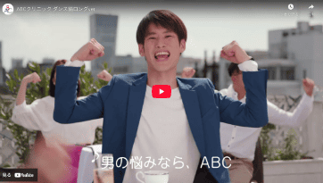 ダンス編 ロングver（30秒）