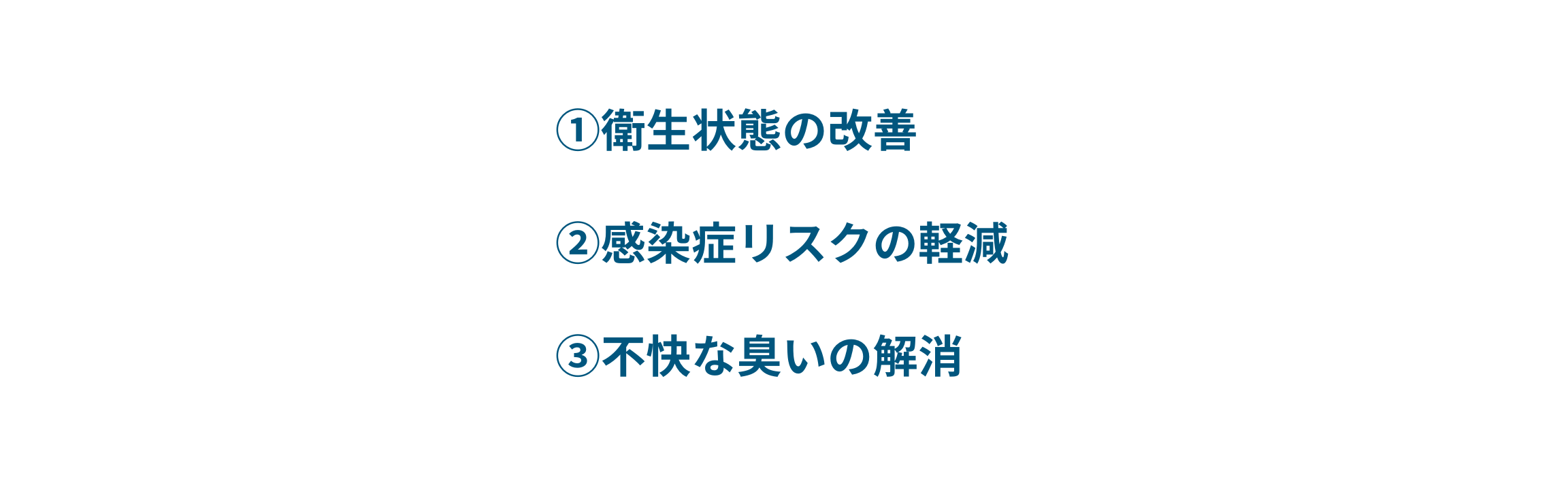 包茎を治した方がいい理由