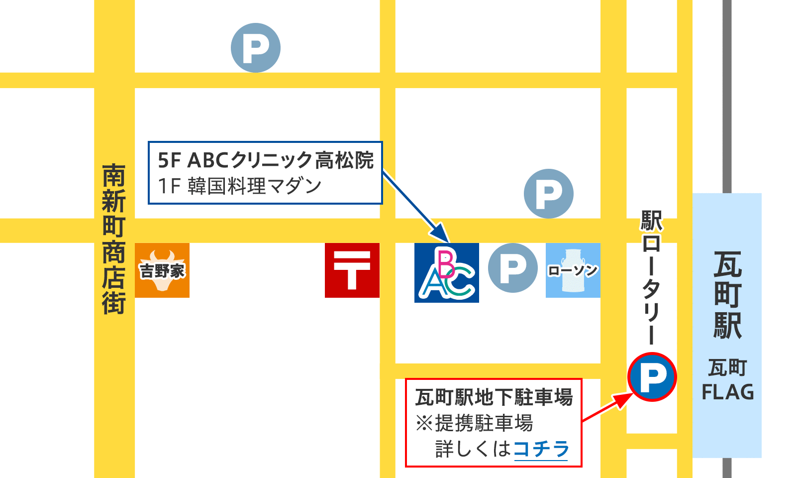 高松院提携駐車場案内MAP